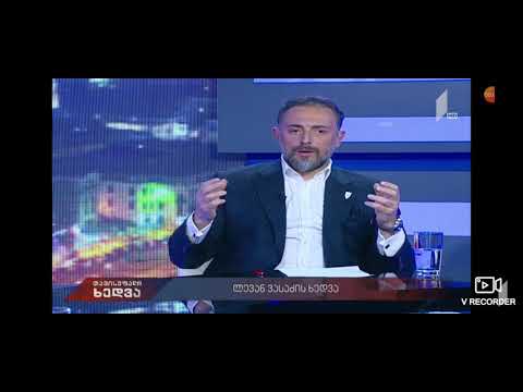 ლევან ვასაძე/ levan vasadze/ ყველა ინსტრუმენტი რომელიც